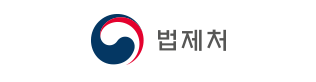 법제처